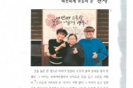 故 임영숙 안나 원장을 그리워하며...(출처-쌍백합73호)