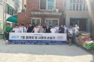 전주청년회의소 사랑의손잡기 방문 봉사활동