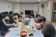 월례 자치회의