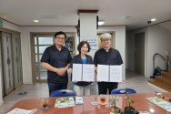 (사)전북사랑나눔 업무협약