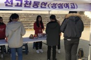 빛따라축제